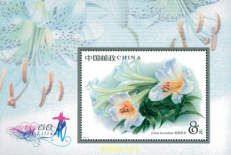 121439 MNH CHINA. República Popular 2003 FLORA - Unused Stamps