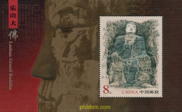 122959 MNH CHINA. República Popular 2003 EL GRAN BUDA DE LESHAN - Unused Stamps