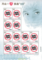 125027 MNH CHINA. República Popular 2003 LUCHA CONTRA LA NEUMONIA ATIPICA - Unused Stamps