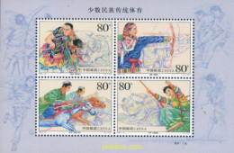 132741 MNH CHINA. República Popular 2003 DEPORTES TRADICIONALES - Unused Stamps