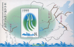 133276 MNH CHINA. República Popular 2003 PROYECTO DE CANALIZACION - Unused Stamps