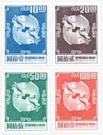 144431 MNH CHINA. FORMOSA-TAIWAN 1974 DOBLE CARPA - Unused Stamps