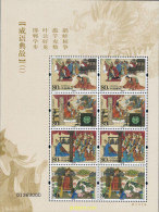 145516 MNH CHINA. República Popular 2004 CUENTOS - Unused Stamps