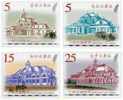 148218 MNH CHINA. FORMOSA-TAIWAN 2004 VIEJAS ESTACIONES DE TREN - Unused Stamps