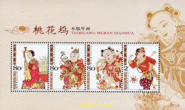 149374 MNH CHINA. República Popular 2004 EL NUEVO AÑO EN TAOHUAWU - Unused Stamps