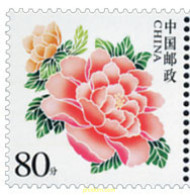 149377 MNH CHINA. República Popular 2004 SELLOS CON MENSAJE - Unused Stamps