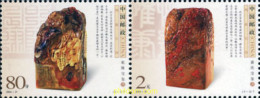 149386 MNH CHINA. República Popular 2004 SELLOS IMPERIALES - Unused Stamps