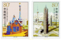 149394 MNH CHINA. República Popular 2004 ARQUITECTURA - Unused Stamps