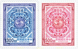 149931 MNH CHINA. FORMOSA-TAIWAN 1997 DECORACIONES TRADICIONALES - Nuevos