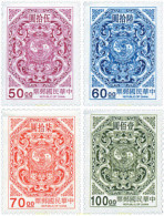 149929 MNH CHINA. FORMOSA-TAIWAN 1997 DECORACIONES TRADICIONALES - Unused Stamps