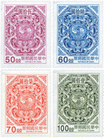 149929 MNH CHINA. FORMOSA-TAIWAN 1997 DECORACIONES TRADICIONALES - Nuevos