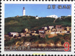 673528 MNH CHINA. FORMOSA-TAIWAN 2004 PARQUE NACIONAL DE MATZU - Neufs