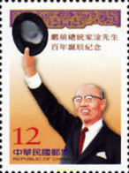 172143 MNH CHINA. FORMOSA-TAIWAN 2004 CENTENARIO DEL PRESIDENTE YEN CHIA-KAN - Nuovi
