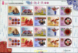 676408 MNH CHINA. FORMOSA-TAIWAN 2004 SELLOS CON MENSAJE - Ungebraucht