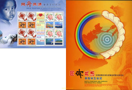 215756 MNH CHINA. República Popular 2005 AYUDA PARA LAS VICTIMAS DEL TSUNAMI - Unused Stamps