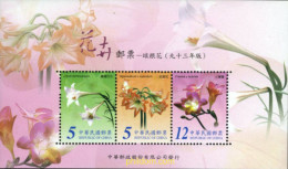 178118 MNH CHINA. FORMOSA-TAIWAN 2004 FLORES - Unused Stamps