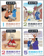 205710 MNH CHINA. FORMOSA-TAIWAN 1980 CUENTOS - Ongebruikt