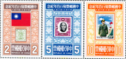205716 MNH CHINA. FORMOSA-TAIWAN 1978 100 ANIVERSARIO DEL PRIMER SELLO DE CHINA - Unused Stamps