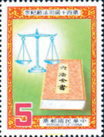 205718 MNH CHINA. FORMOSA-TAIWAN 1985 JUSTICIA - Unused Stamps