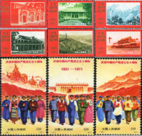 181568 MNH CHINA. República Popular 1971 50 ANIVERSARIO DEL PARTIDO COMUNISTA CHINO - Ongebruikt