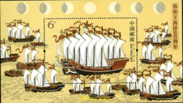 183498 MNH CHINA. República Popular 2005 600 ANIVERSARIO DE LOS VIAJES DE ZHENG HE - Unused Stamps
