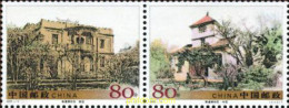 183502 MNH CHINA. República Popular 2005 CENTENARIO DEL MUSEO NANTONG - Unused Stamps