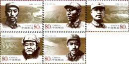 183503 MNH CHINA. República Popular 2005 GENERALES DEL EJERCITO - Nuovi