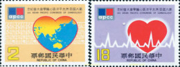 183530 MNH CHINA. FORMOSA-TAIWAN 1983 8 CONGRESO DE CARDIOLOGIA - Nuevos