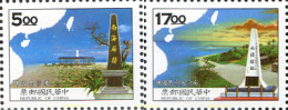 184061 MNH CHINA. FORMOSA-TAIWAN 1996 ARCHIPIELAGOS DEL MAR MERIDIONAL DE CHINA - Ongebruikt