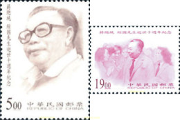 205726 MNH CHINA. FORMOSA-TAIWAN 1998 10 ANIVERSARIO DE LA MUERTE DEL PRESIDENTE CHIANG CHING-KUO - Neufs