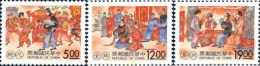 184051 MNH CHINA. FORMOSA-TAIWAN 1996 CEREMONIAS TRADICIONALES - Nuevos