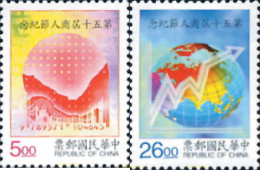 184069 MNH CHINA. FORMOSA-TAIWAN 1996 DIA DEL COMERCIO - Neufs