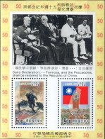 184095 MNH CHINA. FORMOSA-TAIWAN 1995 50 ANIVERSARIO DEL FIN DE LA GUERRA CON JAPON - Nuovi