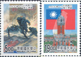 184094 MNH CHINA. FORMOSA-TAIWAN 1995 50 ANIVERSARIO DEL FIN DE LA GUERRA CON JAPON - Neufs