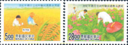 184099 MNH CHINA. FORMOSA-TAIWAN 1995 100 ANIVERSARIO DEL INSTITUTO DE INVESTIGACION AGRICOLA - Ungebraucht