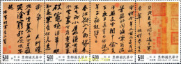 184081 MNH CHINA. FORMOSA-TAIWAN 1995 CALIGRAFIA CHINA - Neufs