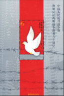 185418 MNH CHINA. República Popular 2005 60 ANIVERSARIO DEL FIN DE LA SEGUNDA GUERRA MUNDIAL - Nuovi