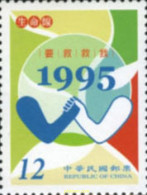 185578 MNH CHINA. FORMOSA-TAIWAN 2005 LA LINEA DE LA VIDA - Ungebraucht