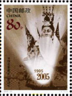 186500 MNH CHINA. República Popular 2005 CENTENARIO DEL CINE CHINO - Nuovi