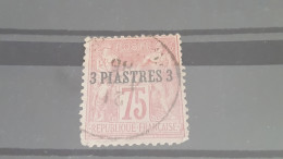 REF A1203 COLONIE FRANCAISE LEVANT  OBLITERE N°2 - Used Stamps