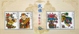 191889 MNH CHINA. República Popular 2006 IMAGENES DEL AÑO NUEVO DE WUQIANG - Neufs