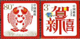 197387 MNH CHINA. República Popular 2006 SELLOS DE USO ESPECIAL 2006 - Unused Stamps