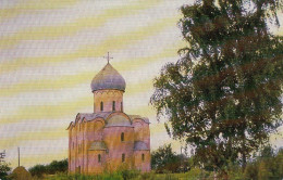 Novgorod Church Of The Saviour-on-Nereditsa Ngl #E0306 - Russia