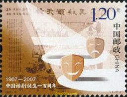 203154 MNH CHINA. República Popular 2007 CAJA POSTAL DE AHORRO DE CHINA - Neufs