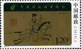 203155 MNH CHINA. República Popular 2007 100 ANIVERSARIO DEL TEATRO MODERNO CHINO - Neufs