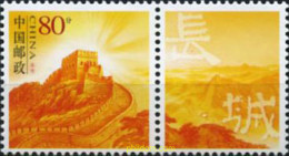 207698 MNH CHINA. República Popular 2005 MURALLA CHINA - Unused Stamps