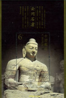 207699 MNH CHINA. República Popular 2006 BUDA - Ongebruikt