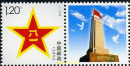 208365 MNH CHINA. República Popular 2007 MONUMENTO - Ungebraucht