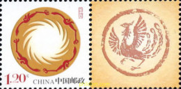 304938 MNH CHINA. República Popular 2007 SELLO ESPECIAL - Ongebruikt