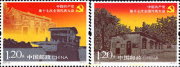 208976 MNH CHINA. República Popular 2007 17 CONGRESO NACIONAL DEL PARTIDO COMUNISTA - Ongebruikt